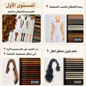 Level 01:Mannequin & Hair Drawing