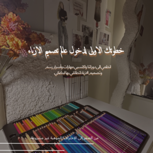 All levels جميع المستويات